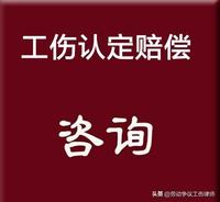 9级工伤赔偿约定14万.月工资3000元,可以按5000要求伤残补助待遇.