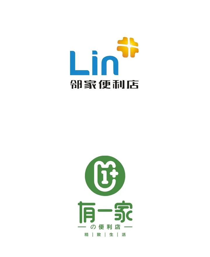 便利店logo设计:细节之处见温馨