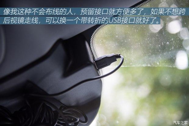 车机使用体验 林肯冒险家长期测试(4)插图45 车机使用体验 林肯冒险家长期测试(4)插图45