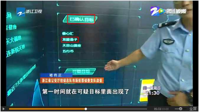 龙爱量子新系统今日上线其实是上黑榜