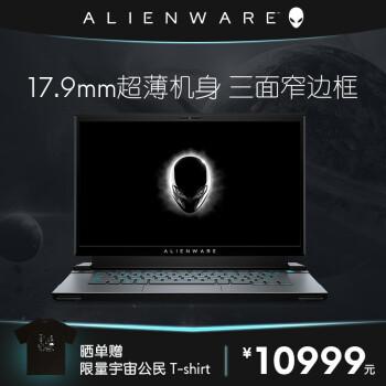 外星人全新十代i5/512g/1650ti独显单主机