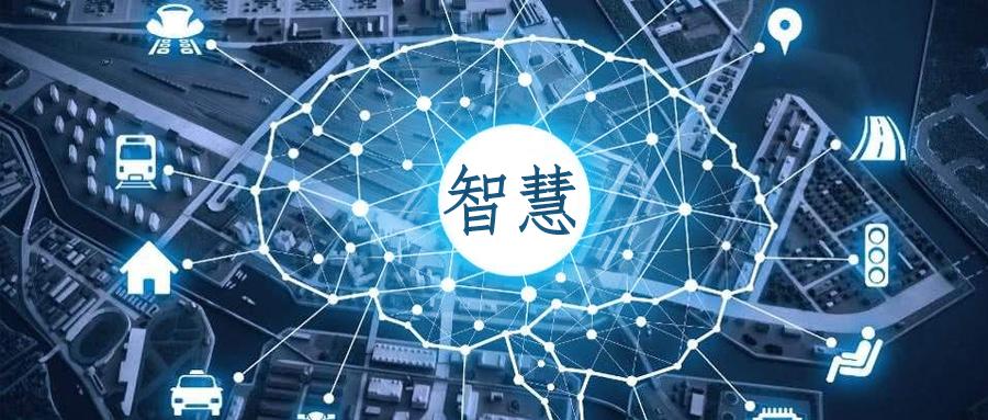 智慧城市:以人为本的生态城镇建设 - 知乎