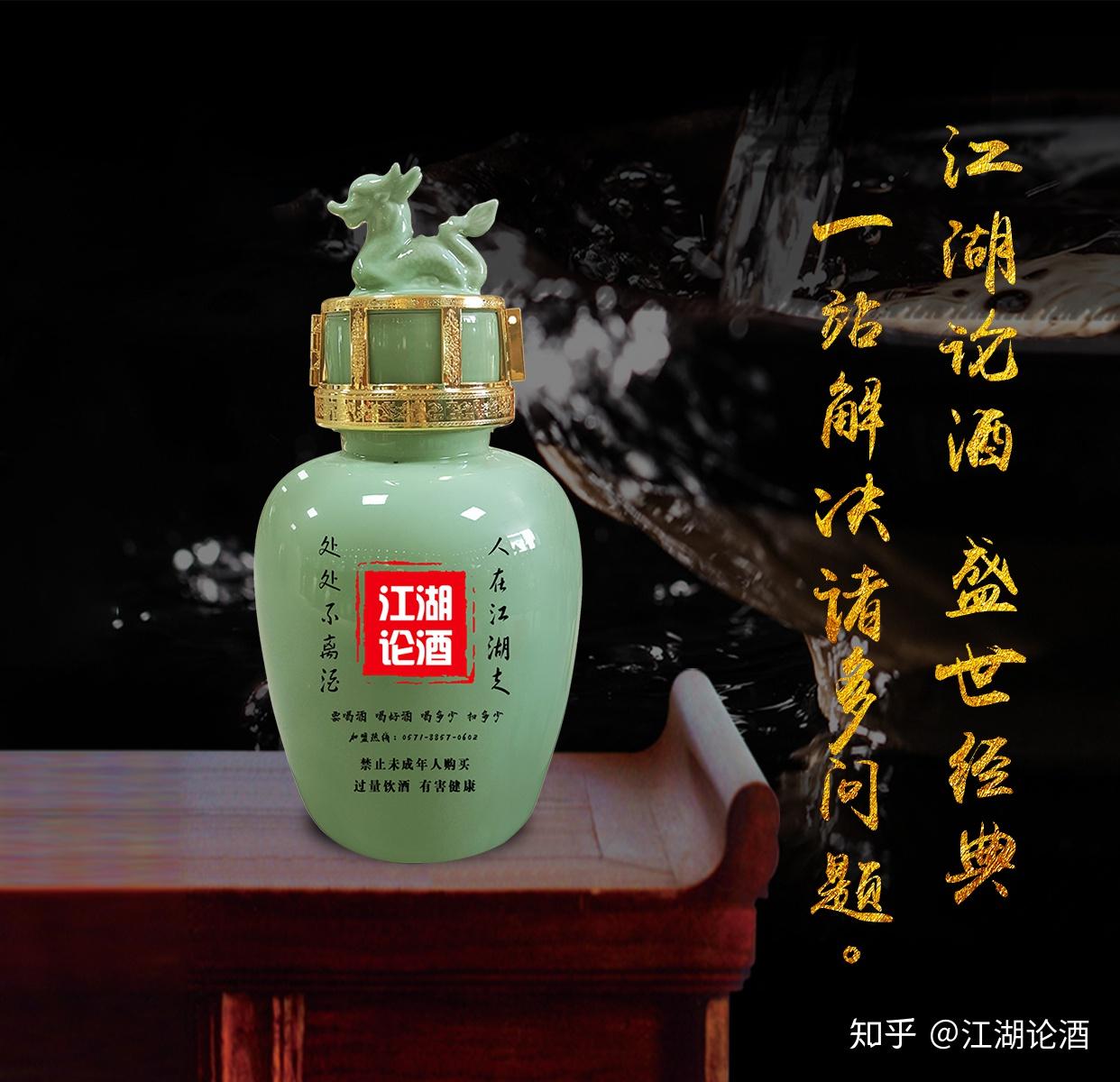 热烈祝贺江湖论酒智能售酒机山东山西江西招商会圆满举办