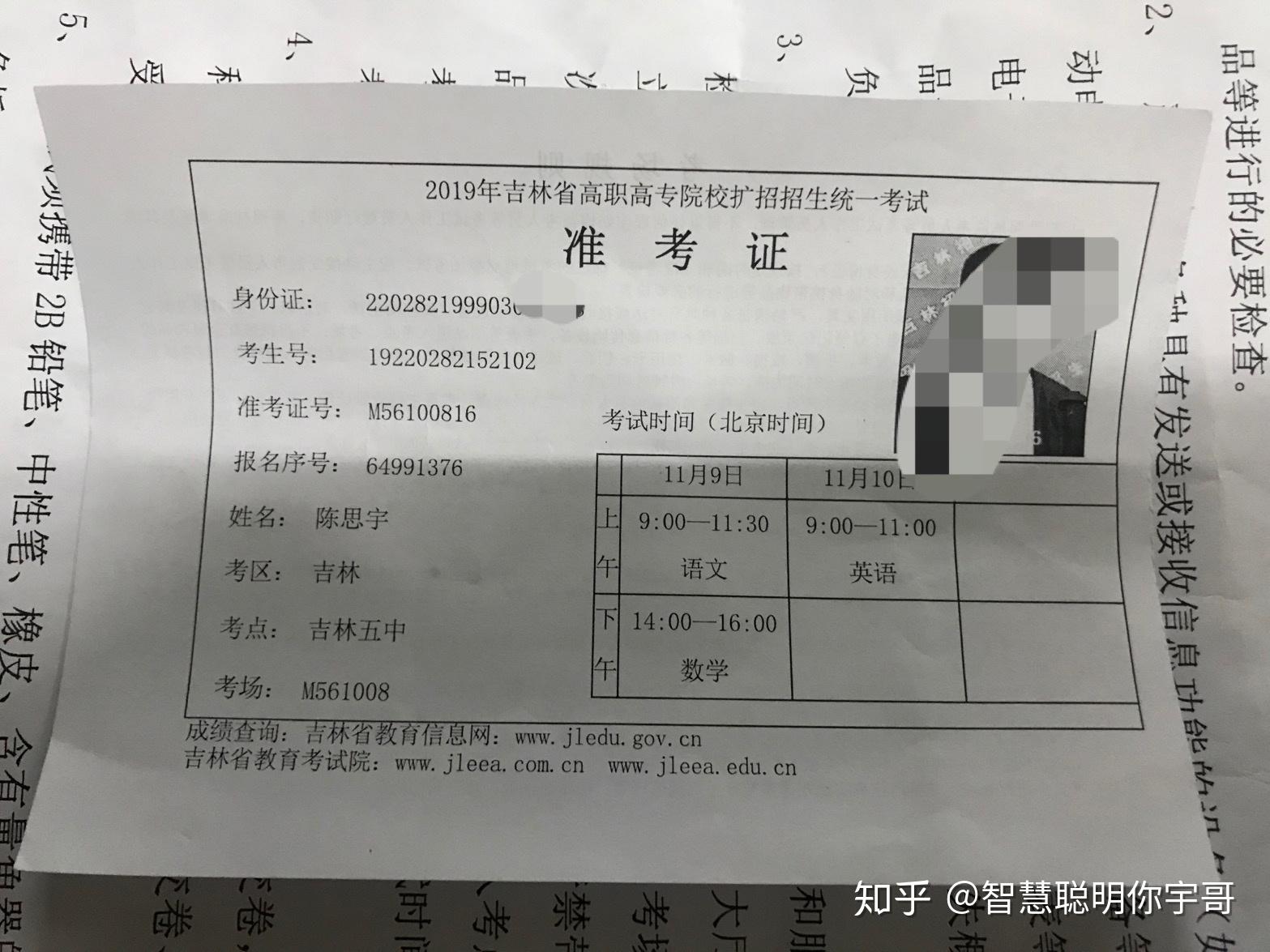 四川省2021年高考文科成绩排名一分段统计表_四川高考_一品高考网