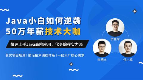 在家里闲得快长毛了,有没有一些线上it课程推荐