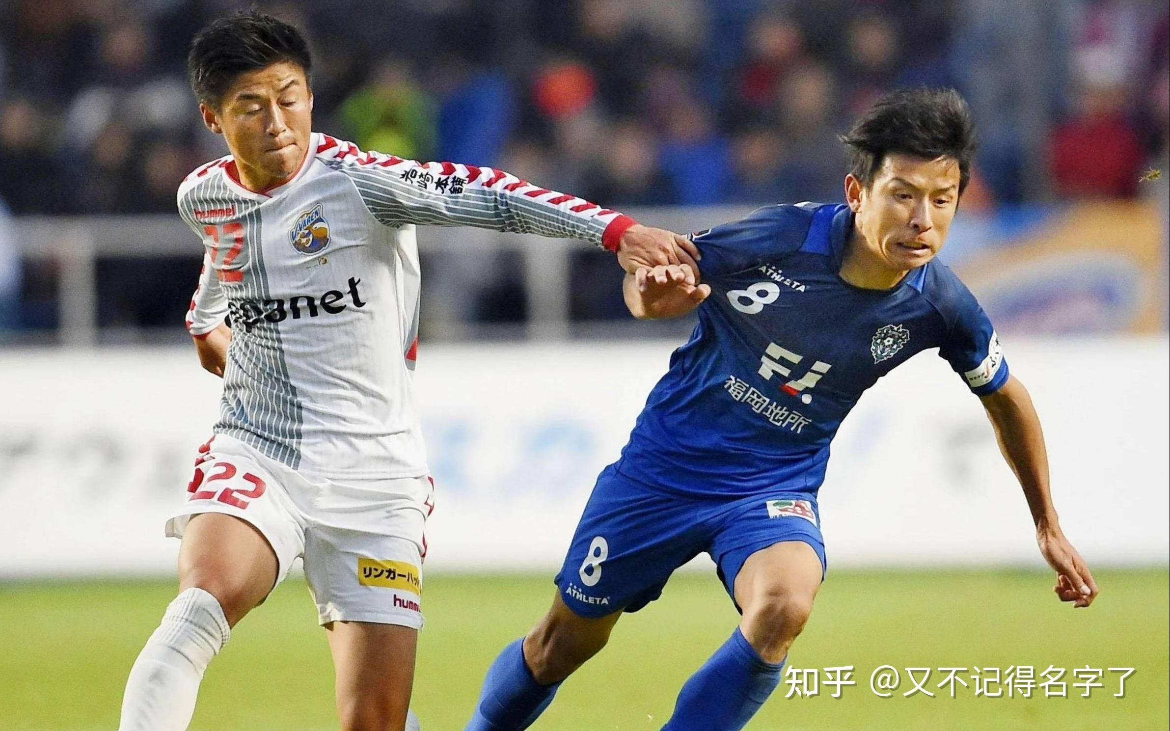 日职乙解析大分三神vs冈山绿雉大分三神遭遇惨败