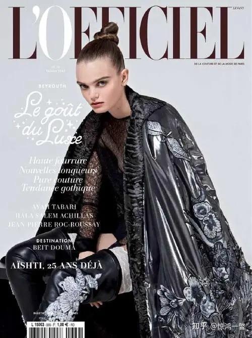 对于普通人来说,有哪些好的时尚杂志推荐吗? - 知乎