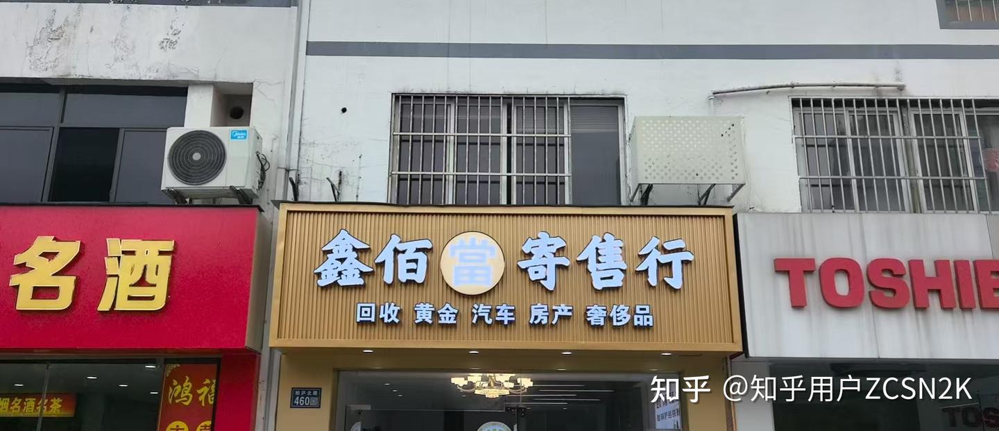 口碑好的昆山汽车押车借款机构哪家好