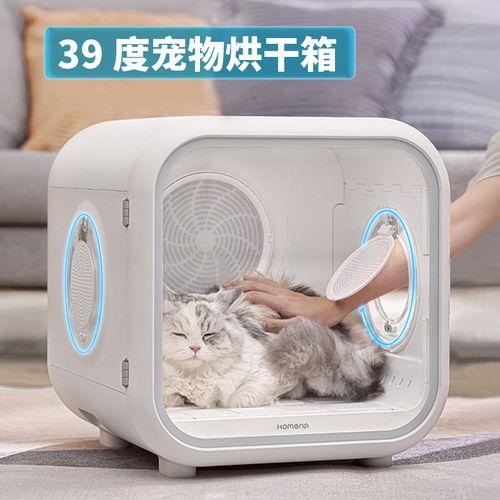 霍曼39度宠物烘干箱怎么样 值得入手么 21霍曼烘干机开箱测评 知乎