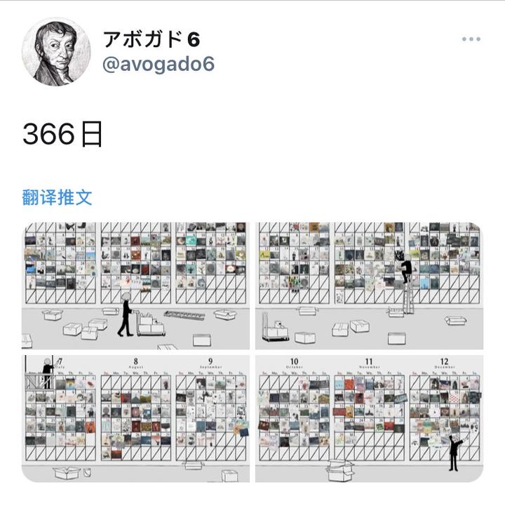 新春佳节 这位插画家用过去一年的作品制成了日历 知乎