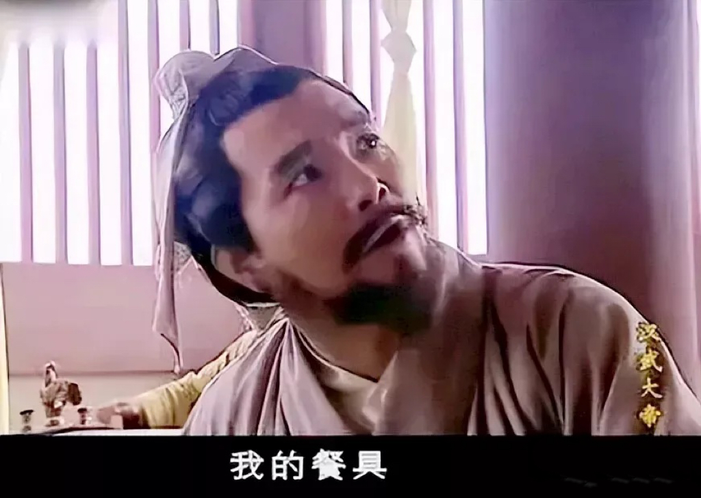 汉景帝请周亚夫吃饭时不给他筷子，这其中有什么玄机？