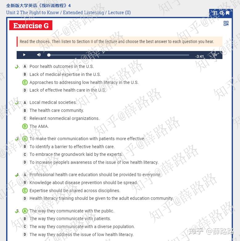 全新版大学英语视听说教程4welearn答案第二单元