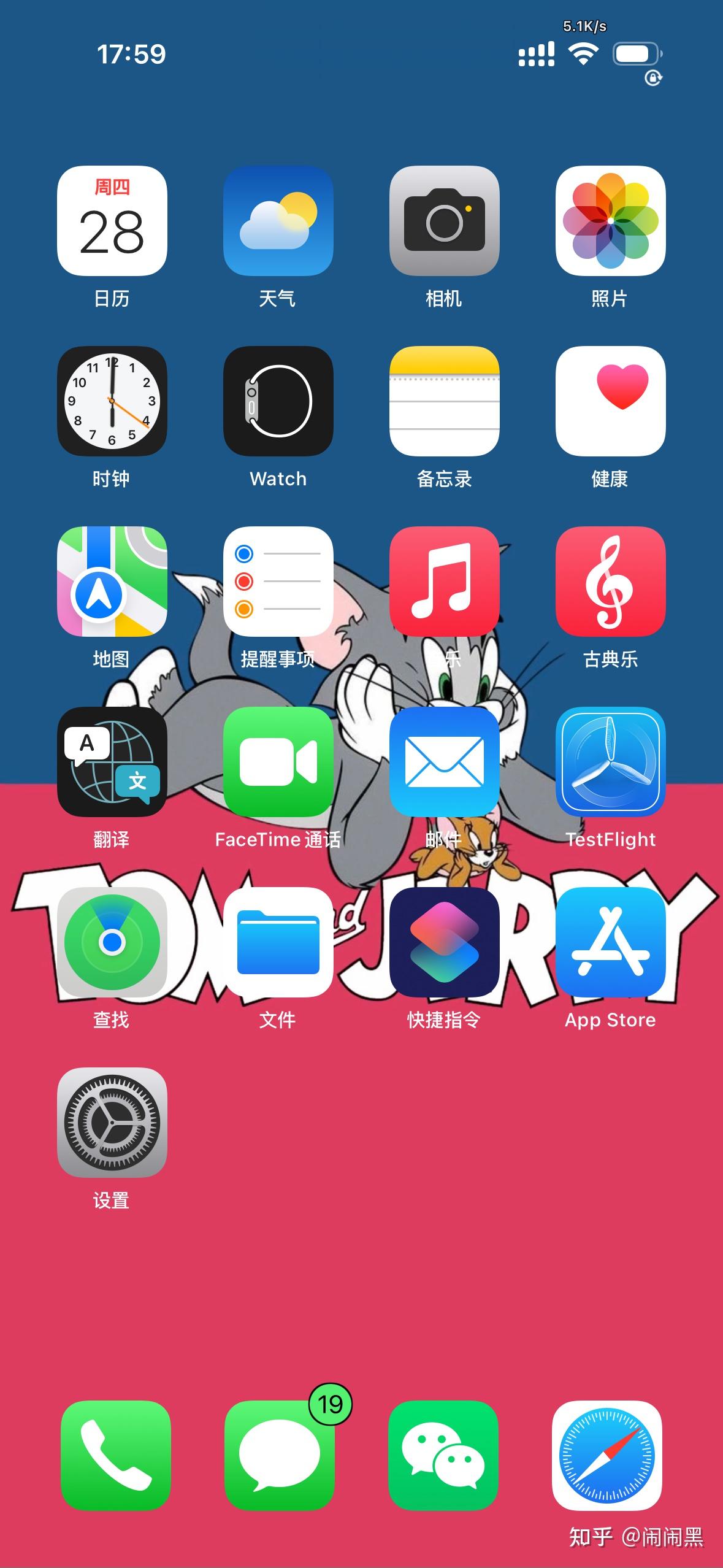你们的 iphone 桌面都是怎么分类的?