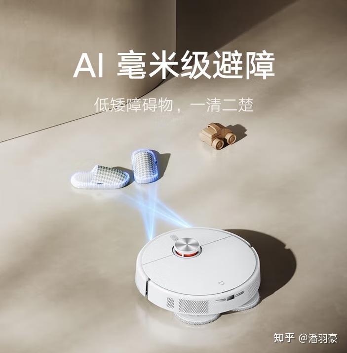 小米扫地机器人怎么样？2026小米扫地机器人推荐TOP5+型号对比，从入门到旗舰一篇搞定！（年货节） - 知乎
