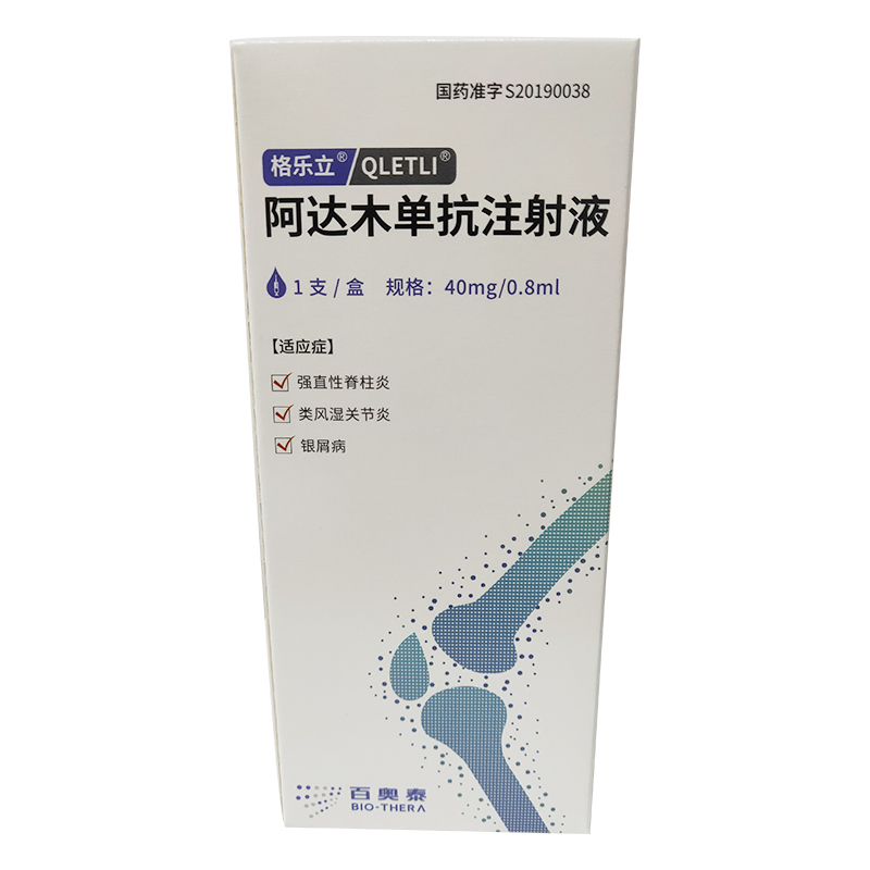 银屑病到2021年依然是世界难题吗