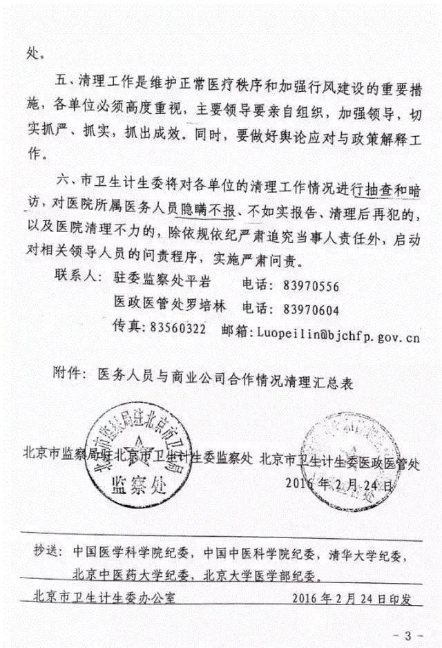 大学第一医院黄牛加号黄牛挂号-大学肿瘤医院专家号黄牛多少钱一张 