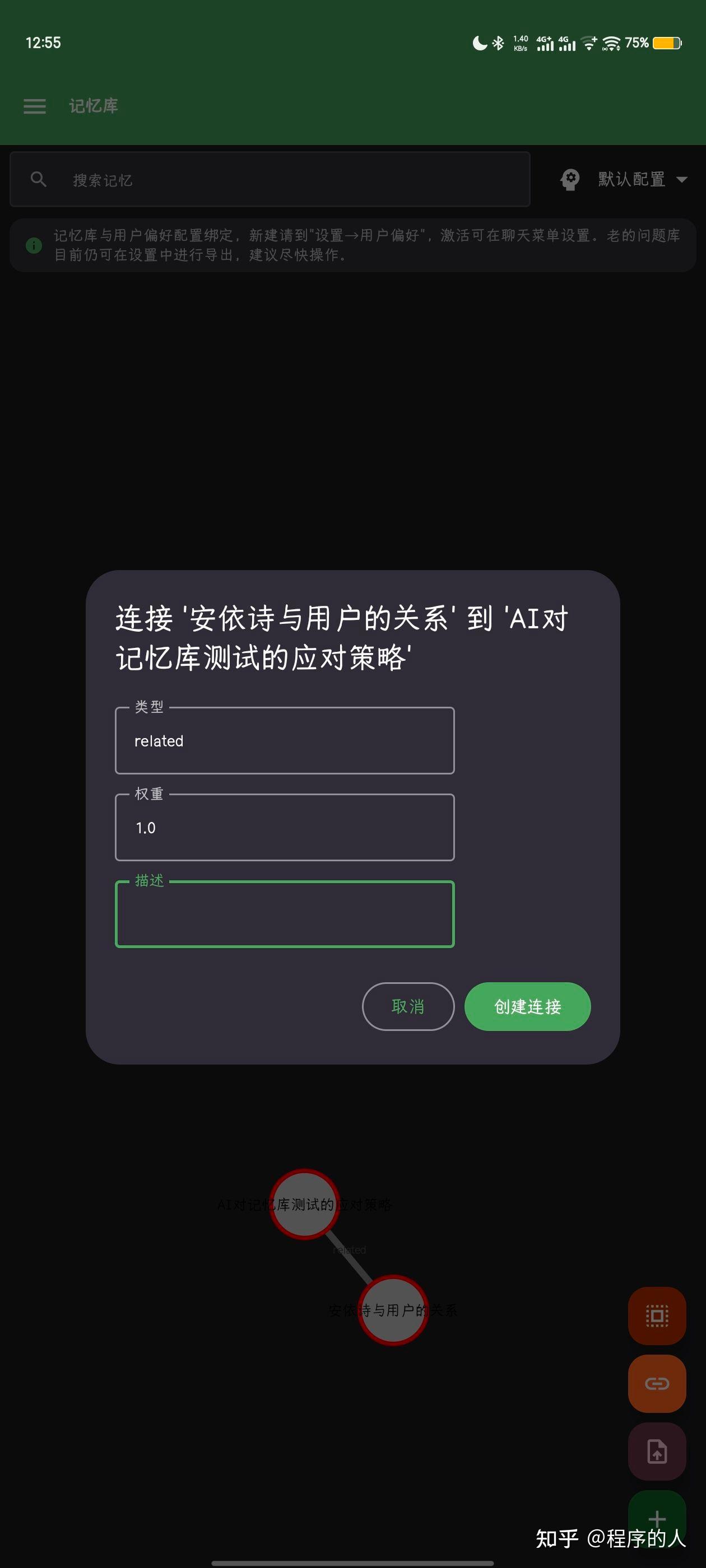 推荐一个AI客户端软件 Oper…