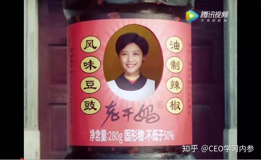 老干妈未来路在何方昔日国货之光为何神话不再