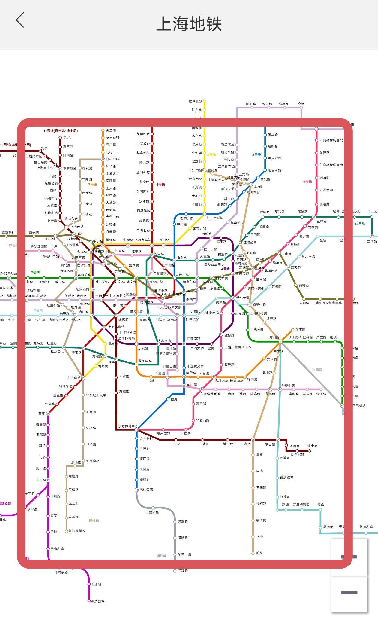 上海2050地铁超清图片