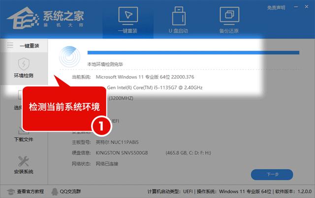 Win11电脑怎么管理/设置开机启动项？ - 知乎