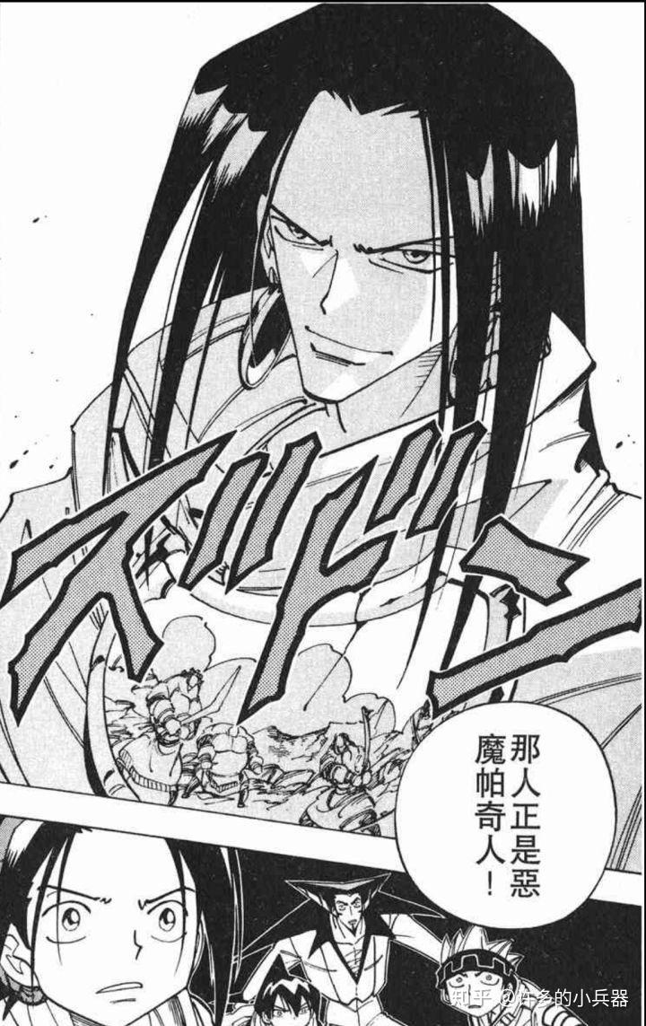 日漫中的美洲地球意志吸血鬼传说和天外来客