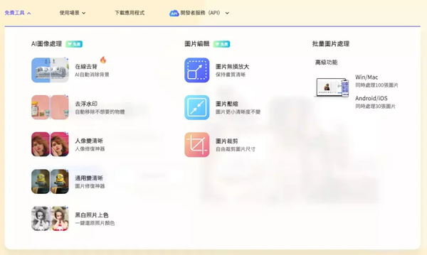 14 款图片处理工具,装机必备,让你的电脑更好用! - 知乎