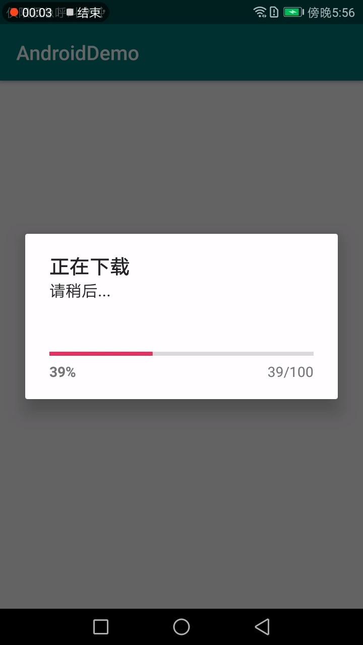 Android中使用okhttp实现程序自动更新 知乎