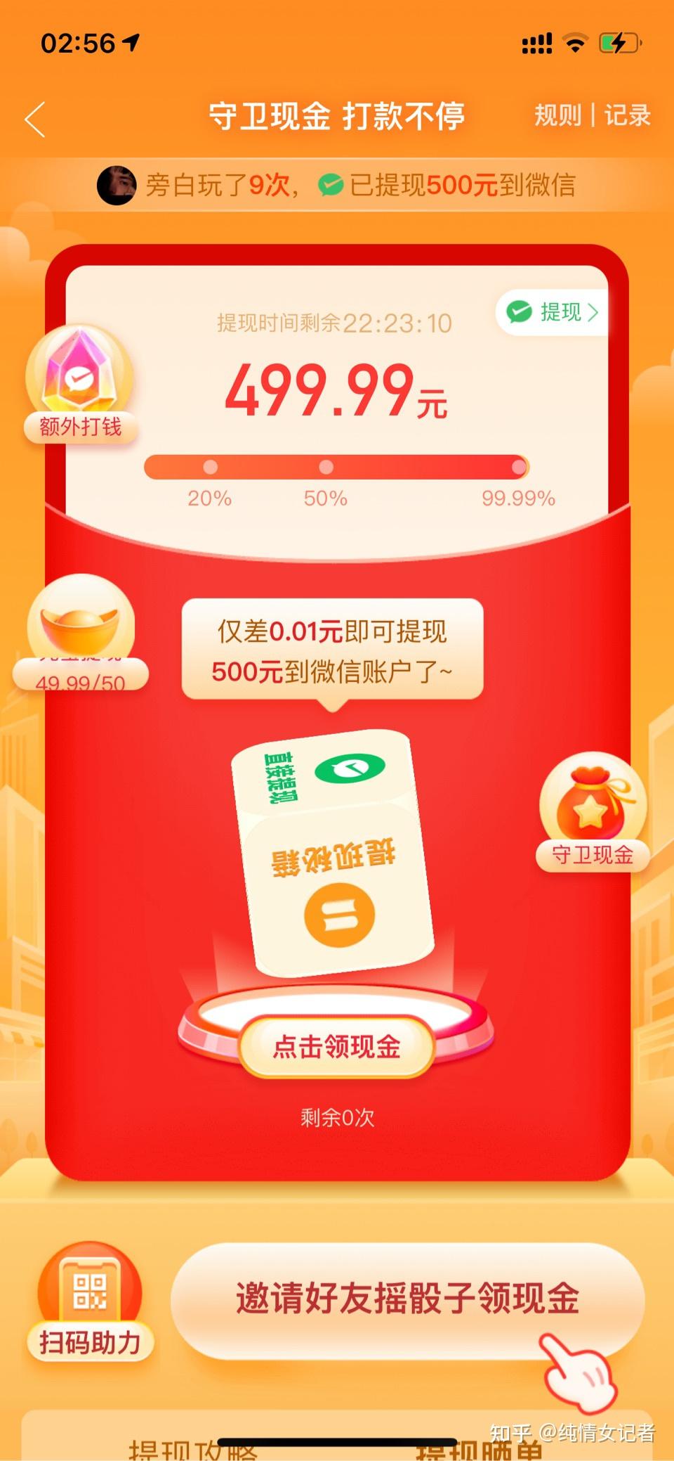 下载拼多多有红包吗 v2-400e6baf589dd827e6d8d32a87c5ca20_r.jpg