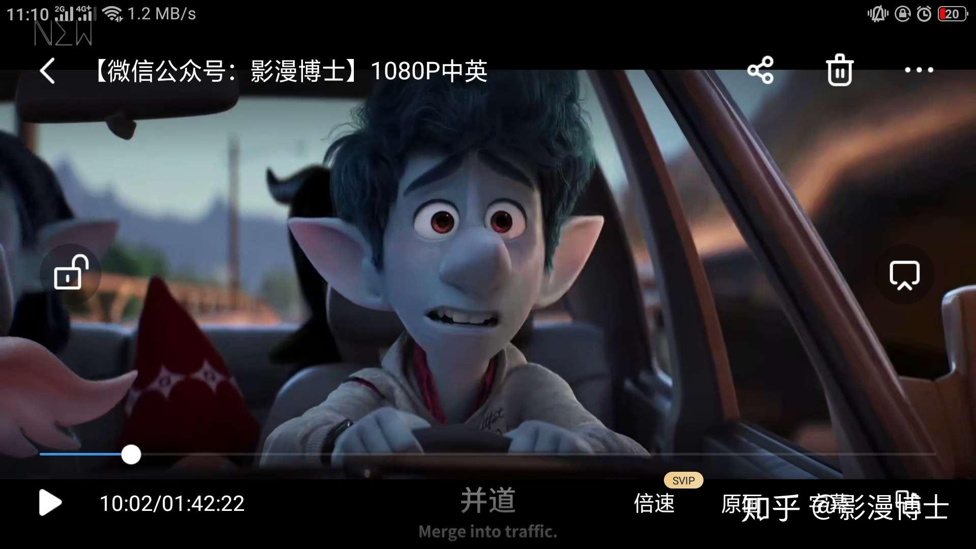 如何评价电影《1/2的魔法》?