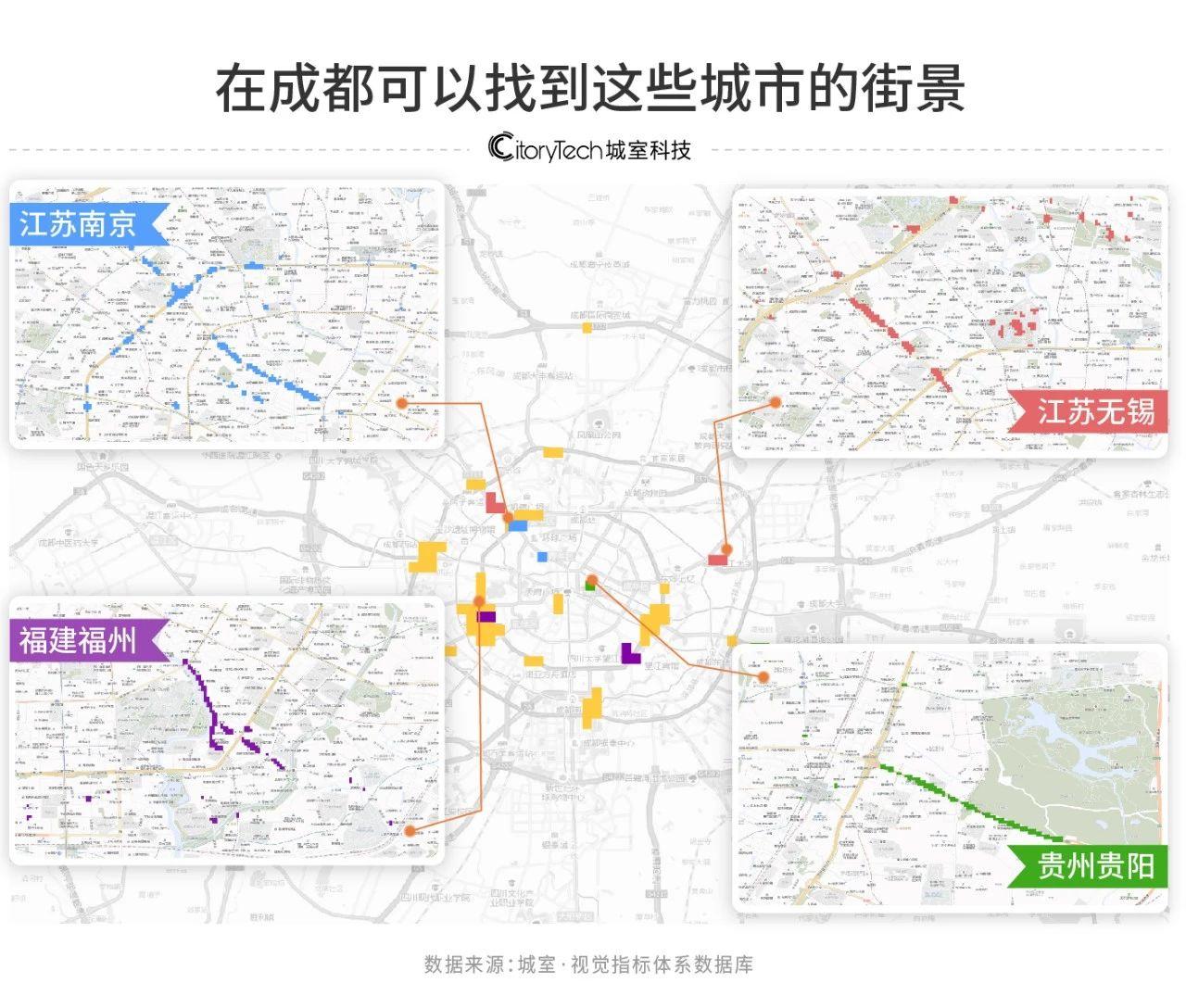不同城市之间的长得究竟有多像2000万张街景图片告诉你答案