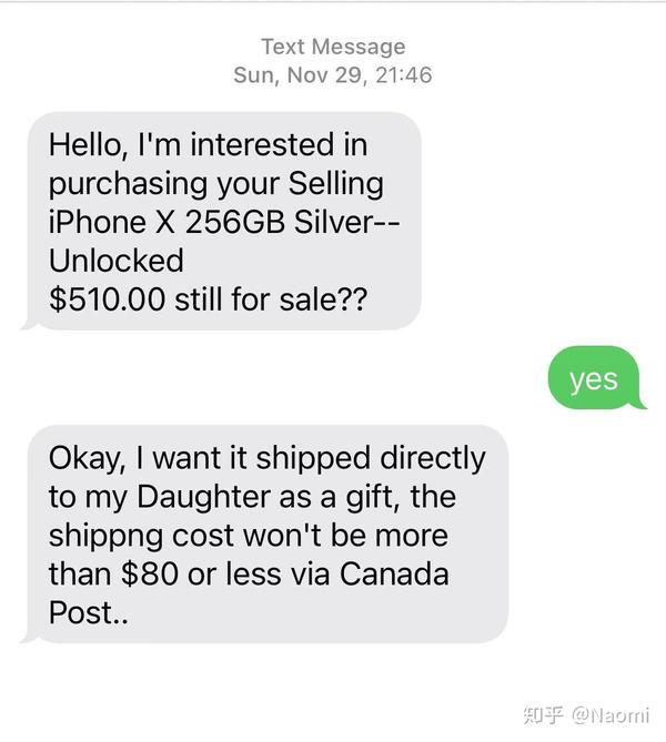 收国外短信要钱吗是真的吗吗知乎怎么回复