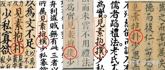 水浒评传-消失的传统,从杆棒到朴刀 - 知乎