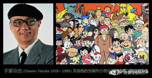 手冢治虫铁臂阿童木6格漫画草图以26万9400欧元高价卖出