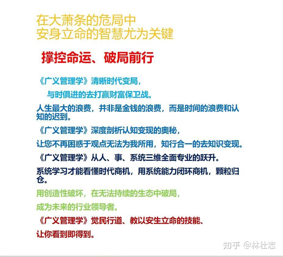 中国国民财富分配框架全景图 - 知乎