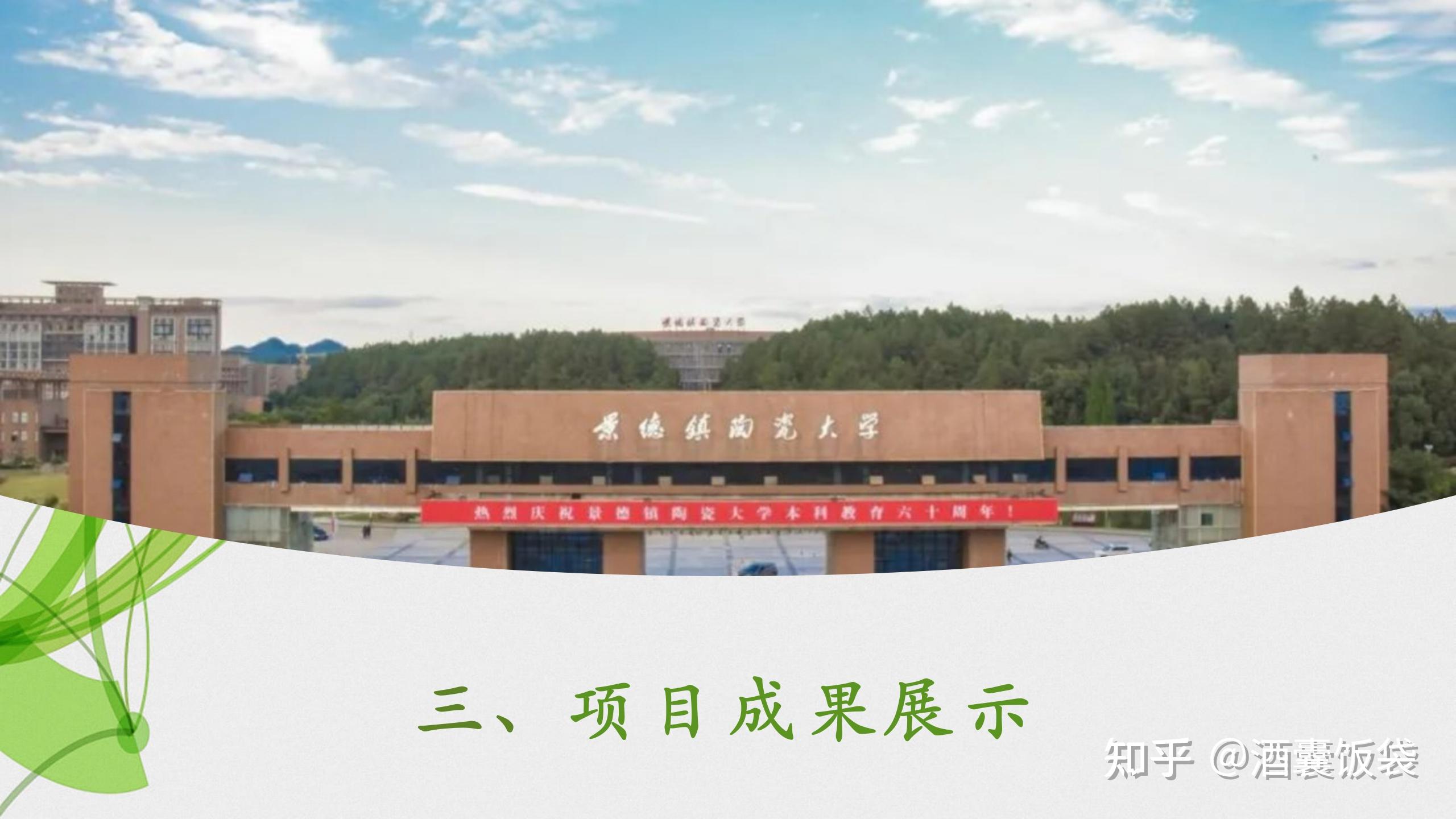 保姆级&必收藏大学生创新创业项目从申报到结题教程!!插图19 保姆级&必收藏大学生创新创业项目从申报到结题教程!!插图19