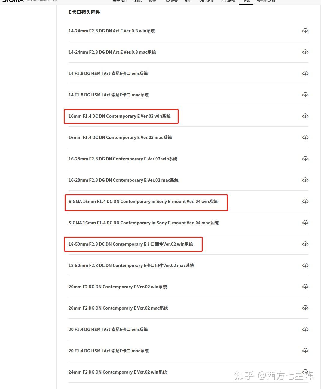 E Windows11 e-windows11