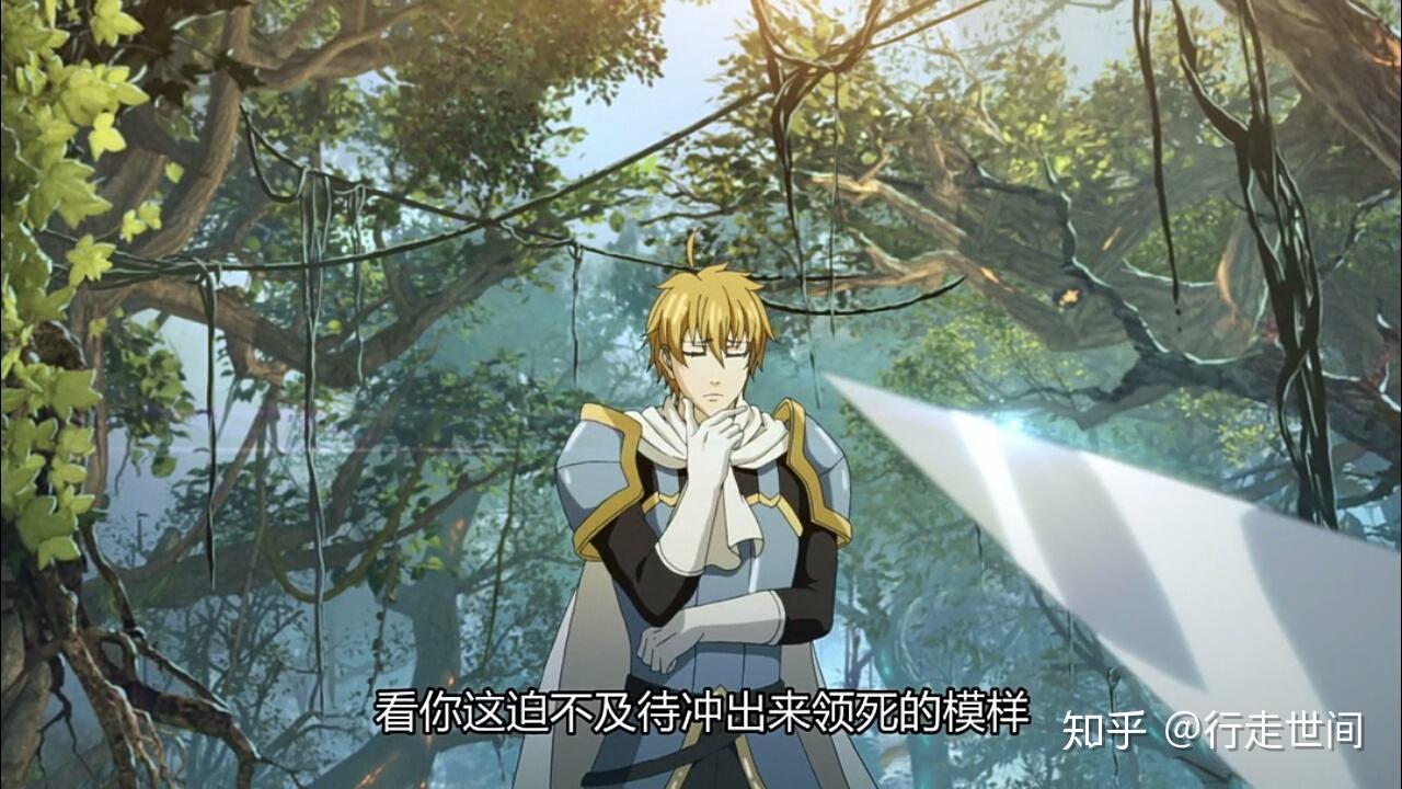 全职高手游戏角色id一览蓝雨战队篇1
