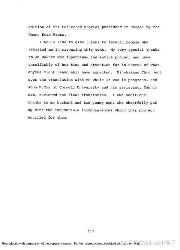 张爱玲,红玫瑰与白玫瑰,英译本,英文版Carolyn Thompson Brown译, Red rose and white rose 知乎