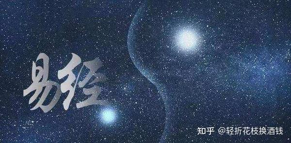 星座人文 中国古老的占卜 你的命格有多重 今生是不是富贵命 知乎