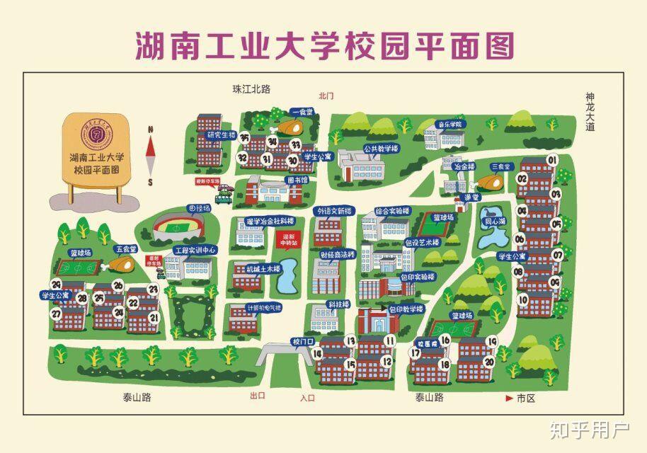 對湖南工業大學2019新入學的學弟學妹們有哪些建議