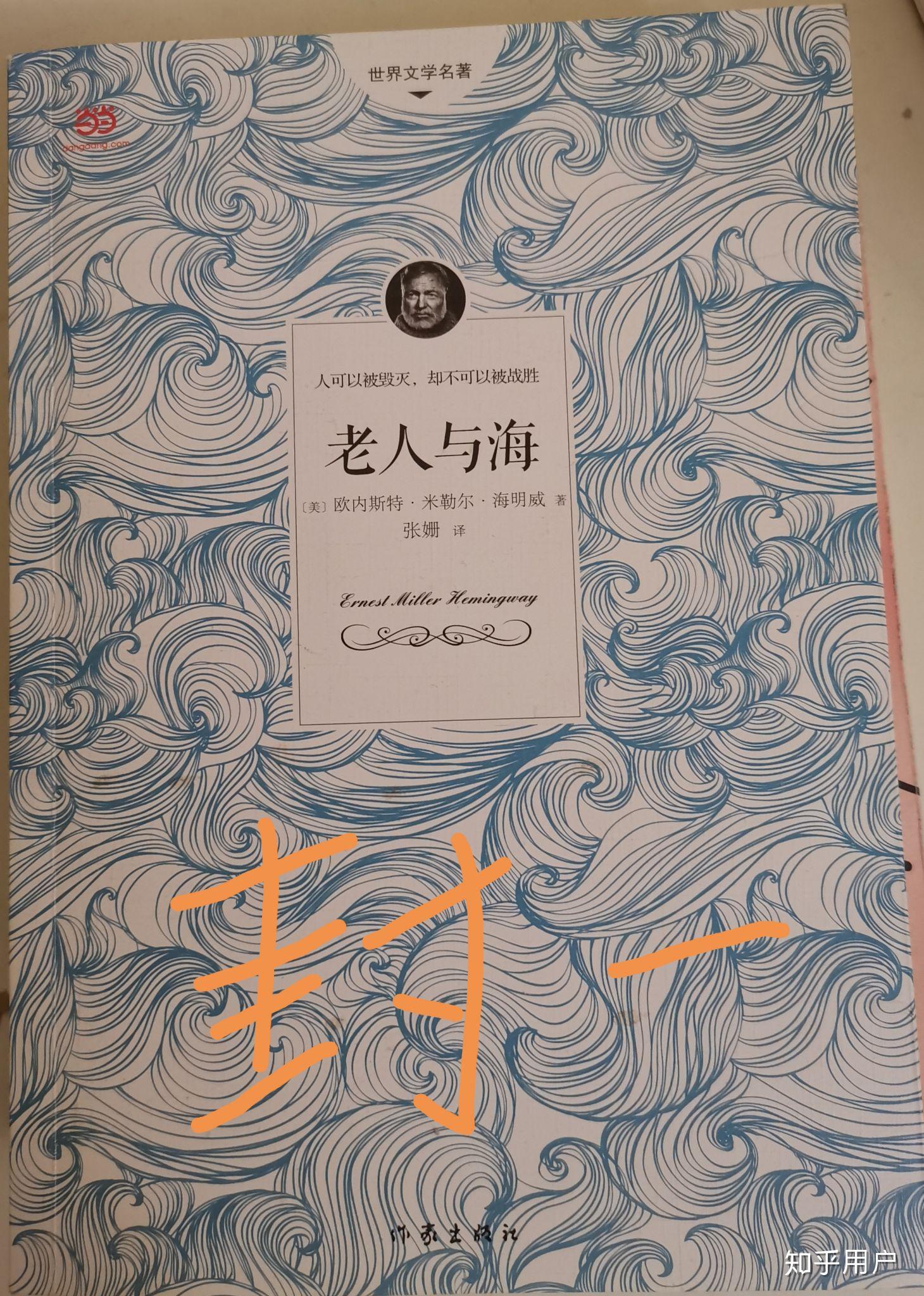 书的扉页是如何产生的？为什么每本书都有扉页？扉页有什么作用？ - 知乎