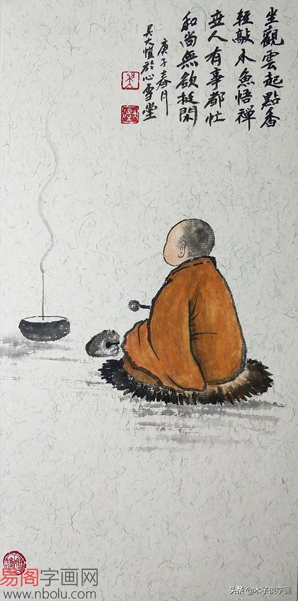 吴大恺 禅意雪景人物画