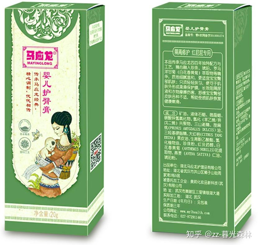 如何看待宝宝霜益芙灵开心森林激素含量超标婴儿用后