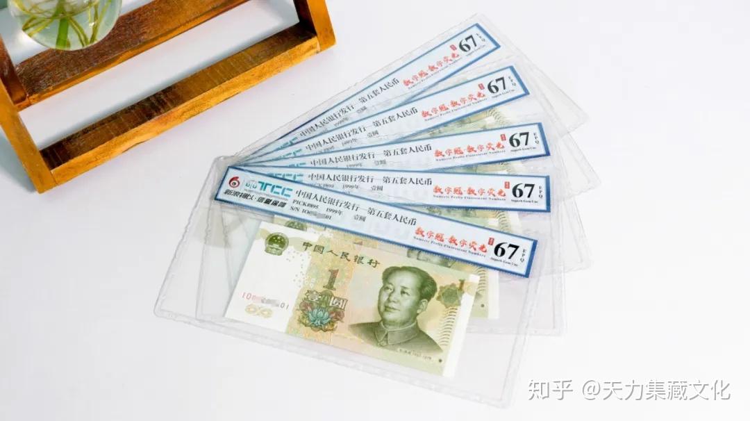 什么是冠字号码图片 v2-402501c4f4fd6092bebc56a7465d48d8_r.jpg