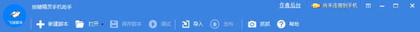 助手下载手机版安装_手机助手下载手下载_手机怎么下载91助手