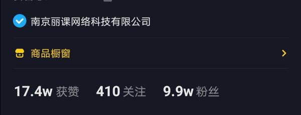 抖音涨粉越来越难,想快速涨粉,这六大攻略你