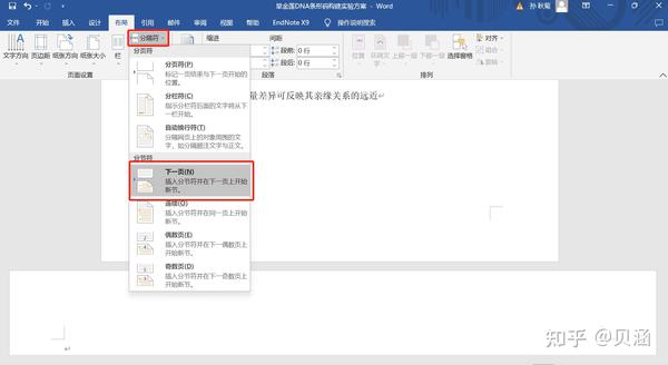 wps访客模式怎么关闭了 百度知道