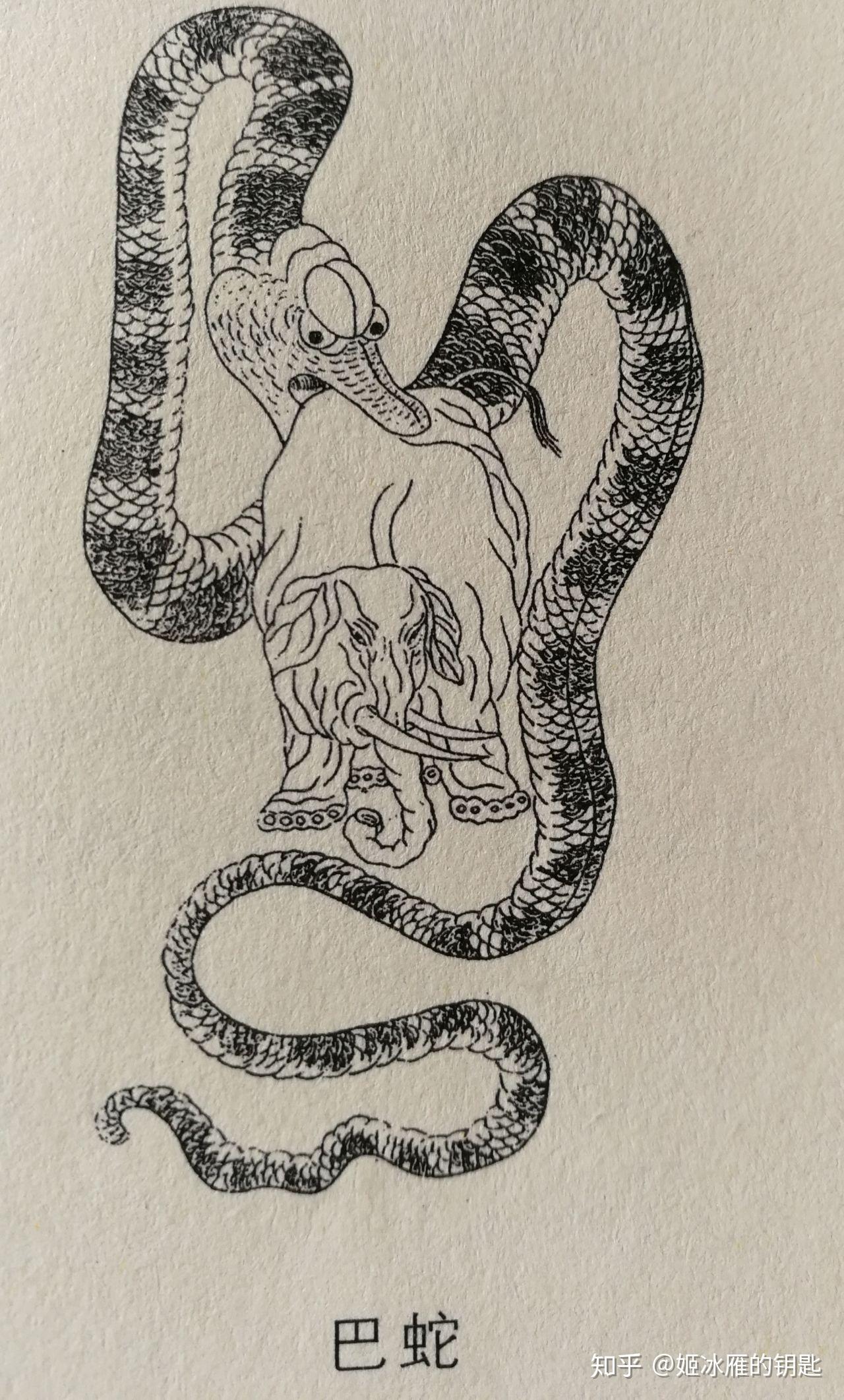 卷十 海内南经