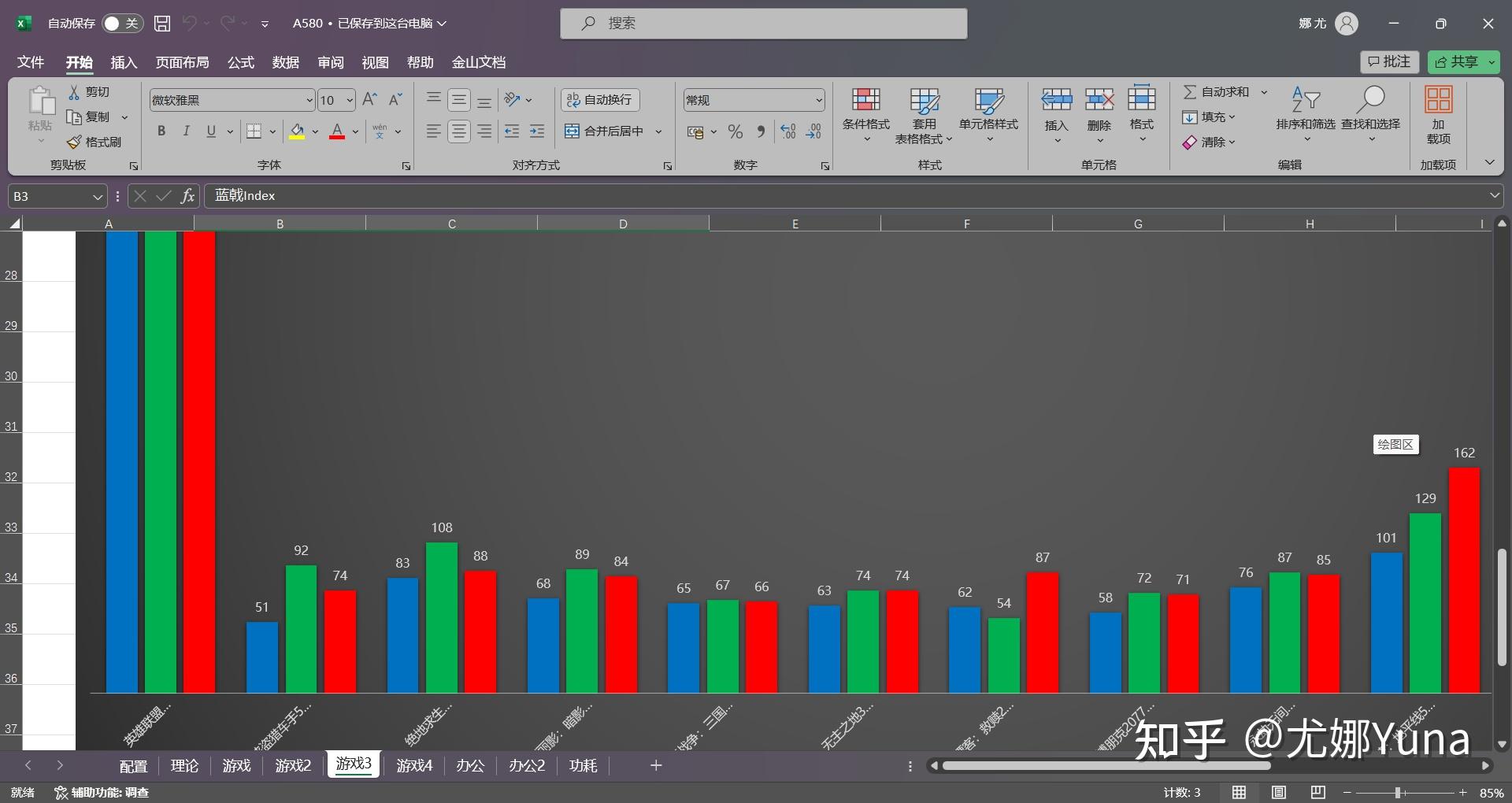 体验不到四千的商务本惠普战66六代酷睿版上手