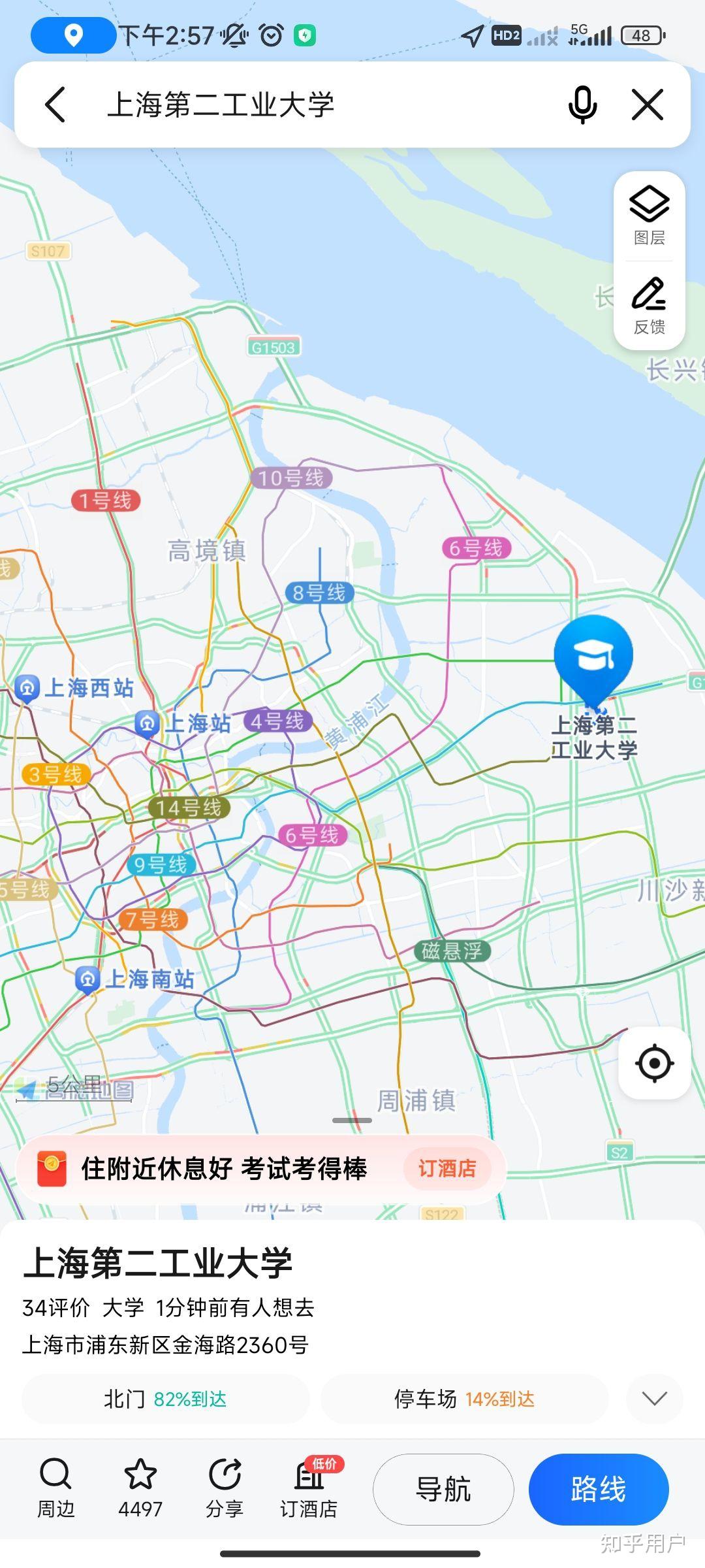 广东财经大学校内地图(广东财经大学主校区地址)